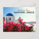 Search for mediterranean travel postcards Oia