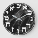 Search for hebrew clocks Numbers