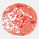 Search for red chinese dragon stickers Japanese