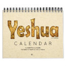 Search for jewish calendars Yeshua