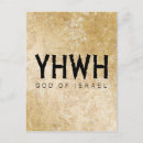 Search for messianic cards Hebrew