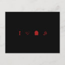 Search for i love music postcards Black