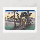 Search for hiroshige postcards Japan