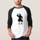 Search for tactical art tshirts Martial