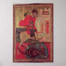 Search for bulgarian art School