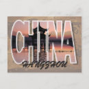 Search for hangzhou postcards Travel