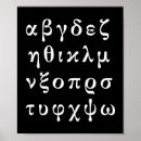 Search for greek alphabet office supplies Letters