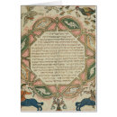 Search for hebrew bible postcards 1299