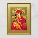 Search for christian christmas postcards orthodox