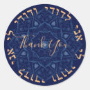 Search for royal wedding stickers Classy