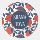 Search for shana tova stickers Jewish new year