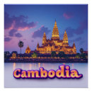 Search for cambodian art Temple