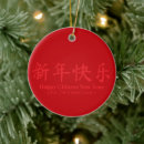 Search for chinese new year christmas tree decorations Elegant