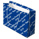 Search for hanukkah gift wrap Fun