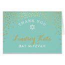 Search for mitzvah note cards Jewish