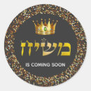 Search for crown gold stickers King
