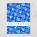 Search for ugly postcards Blue