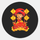 Search for vietnamese new year stickers Valentineâ