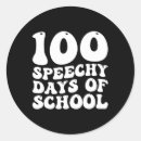 Search for out of control stickers Kindergarten grad