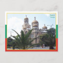 Search for varna postcards Cathedral