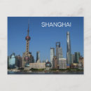 Search for the bund postcards Skyline