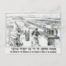 Search for erect postcards School
