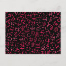 Search for japanese language postcards Hiragana