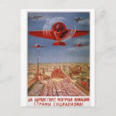 Search for lenin cards invites Stalin