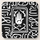 Search for islamic coasters Arabic