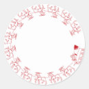 Search for cute reindeer stickers Santa claus