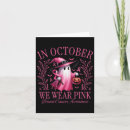 Search for october halloween cards Witch