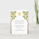 Search for jewish sympathy cards Star of david