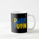 Search for puck mugs Ukraine