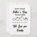 Search for fathers day invitations Papa