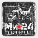 Search for fly helicopters stickers Chopper