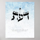 Search for hebrew posters Jewish