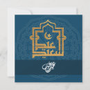 Search for arabic calligraphy cards Eid greetings