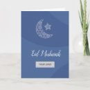 Search for als blue cards Islamic
