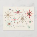 Search for intricate cards Vibrant
