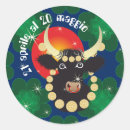Search for toro stickers Bull