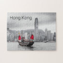 Search for hong kong skyline puzzles China