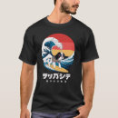Search for japanese chin tshirts Wave