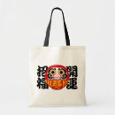 Search for for luck bags Good luck charm