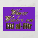 Search for eid mubarak postcards Gold
