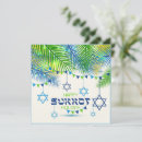 Search for jewish new year invitations Hebrew