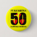 Search for samurai accessories Japan