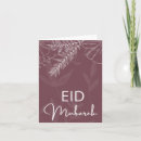 Search for happy eid cards Ramadan kareem
