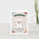 Search for mew cards Cat