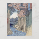 Search for ando postcards Edo