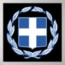 Search for hellenic posters Hellas